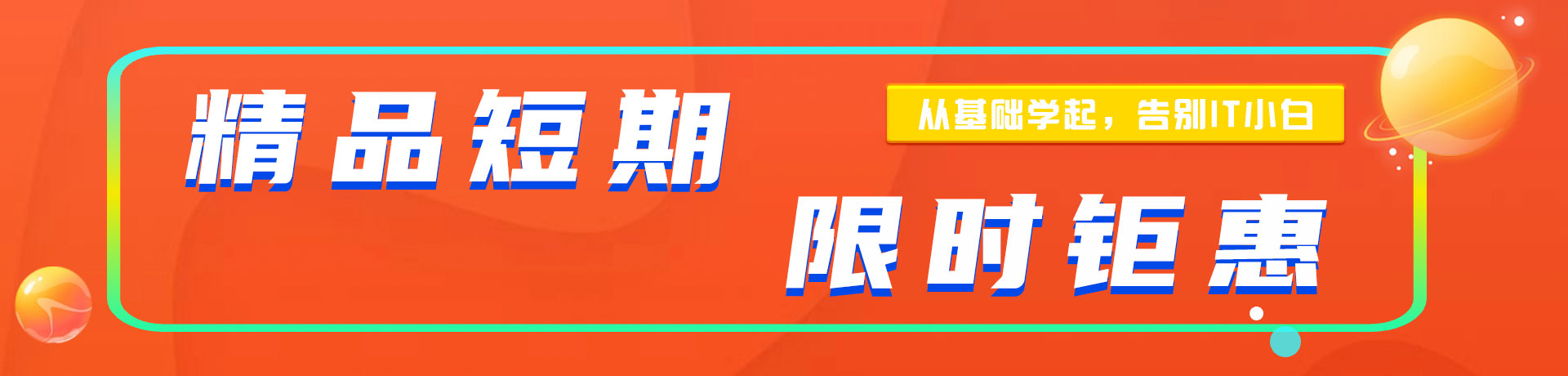 插B打炮机视频免费看"精品短期